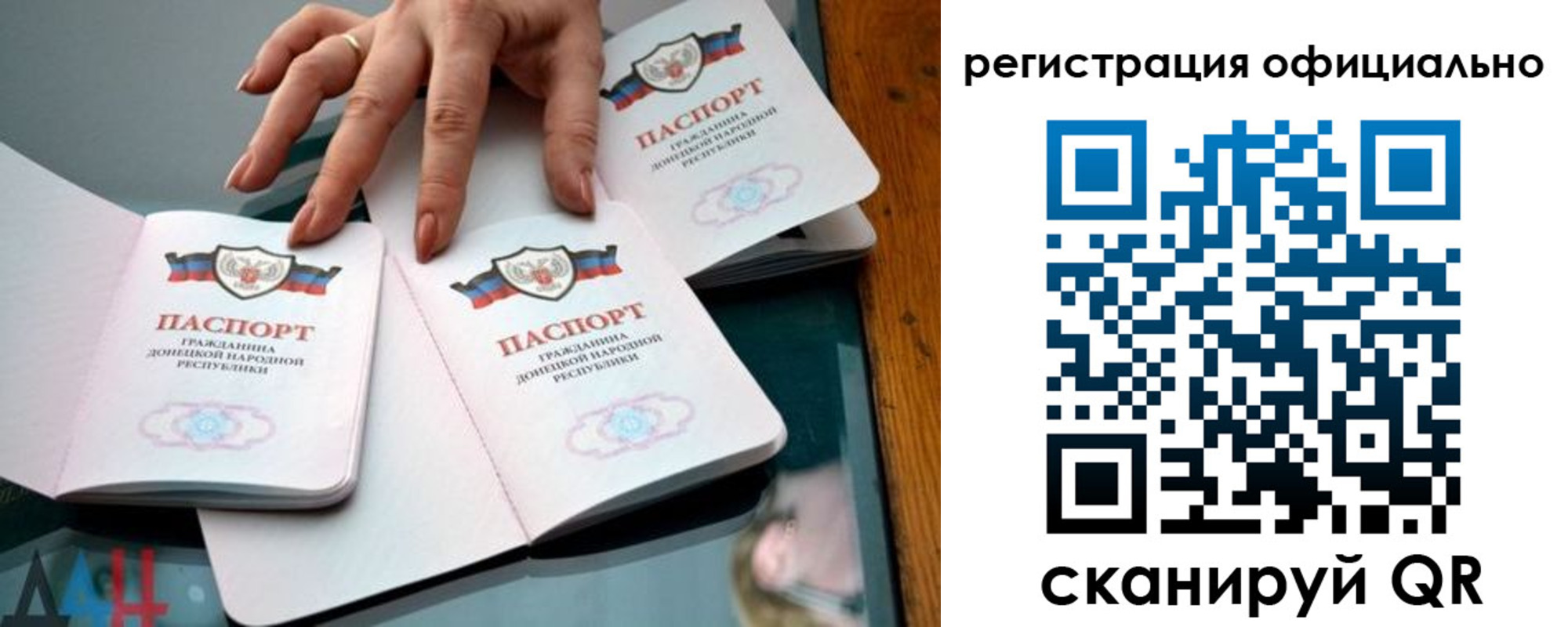 временная регистрация поиск в Цимлянске