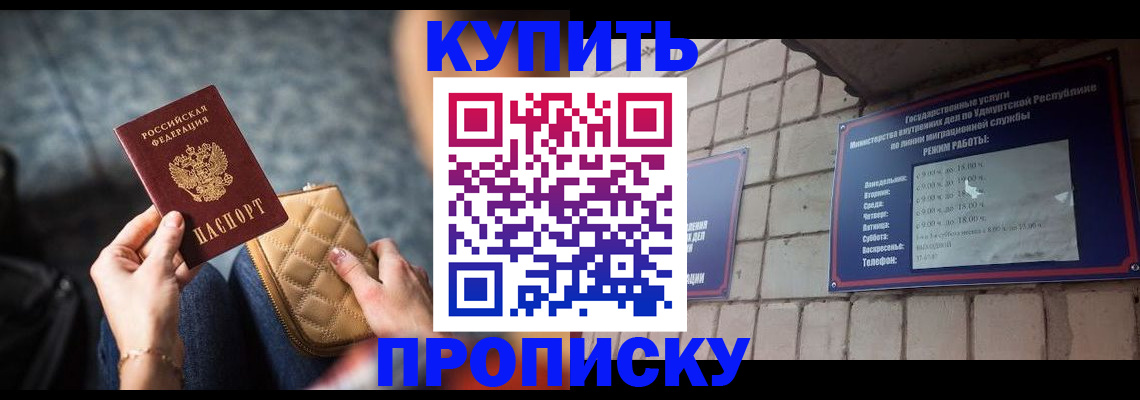 регистрация для дет. сада в Цимлянске